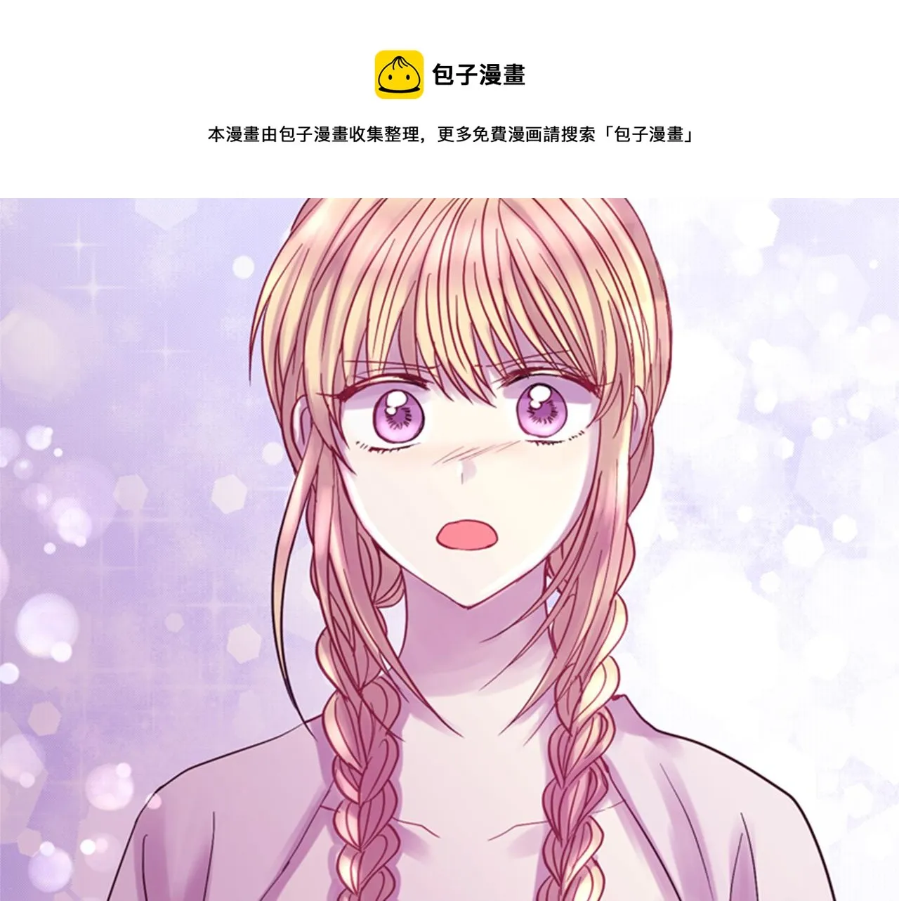 第51话 不是幻觉 第151页