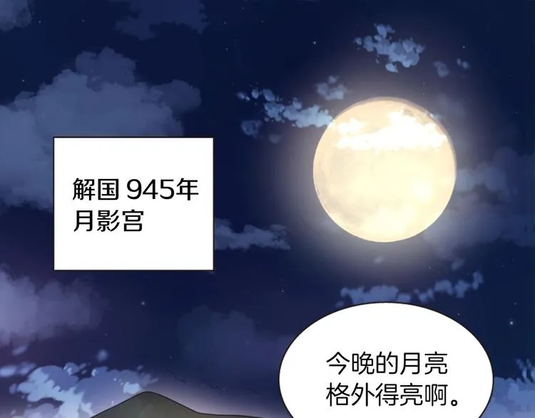 第1话 我的命运好牛X 第1页