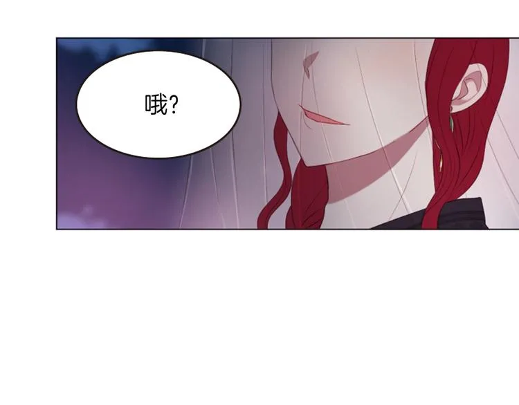 第1话 我的命运好牛X 第5页