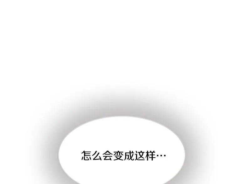 第1话 我的命运好牛X 第38页