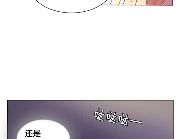 第1话 我的命运好牛X 第134页