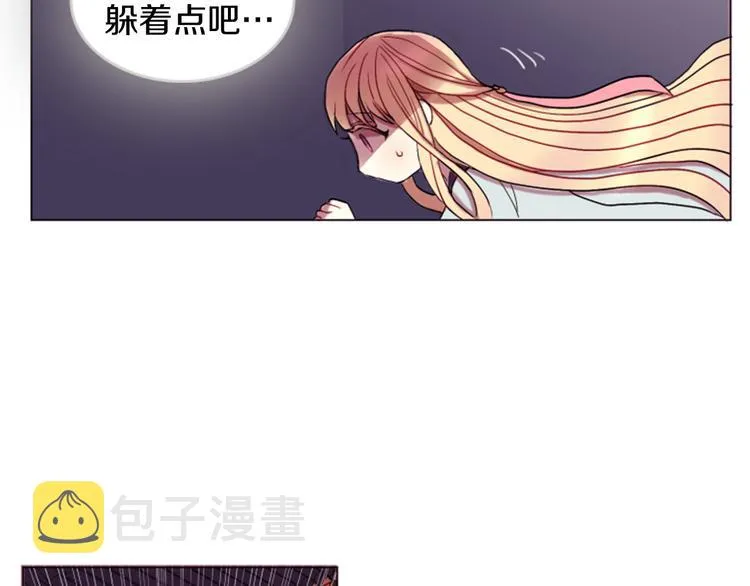 第1话 我的命运好牛X 第135页