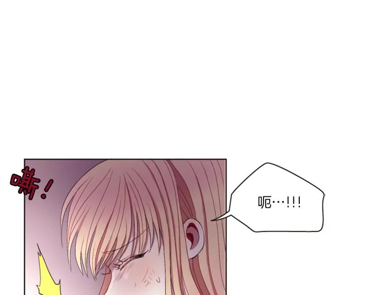 第2话 那一夜的心动邂逅 第52页
