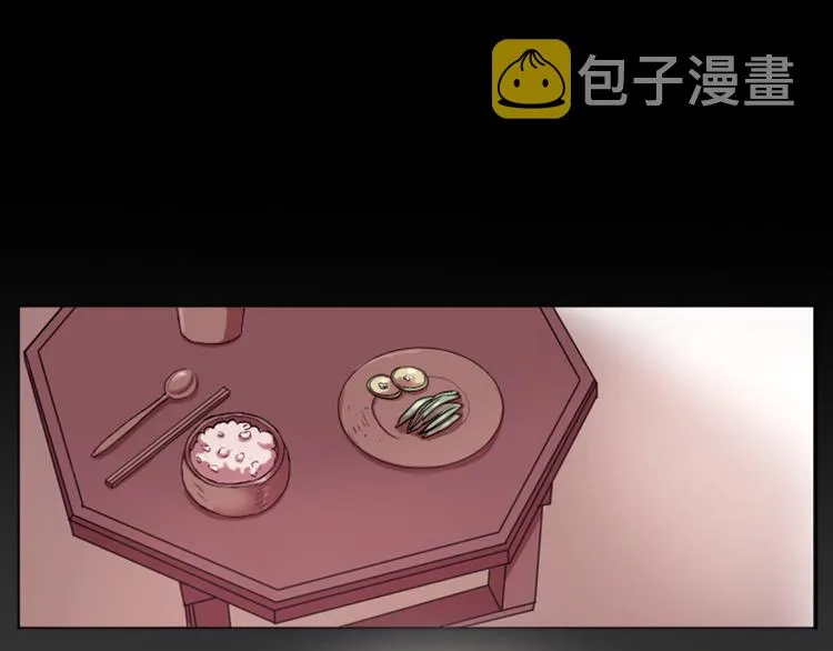 第3话 你是我的宝物 第31页