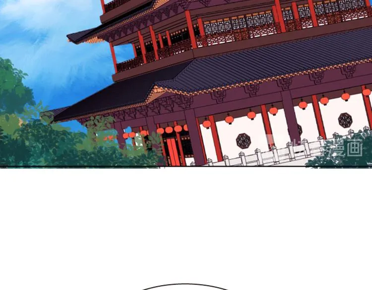 第3话 你是我的宝物 第87页