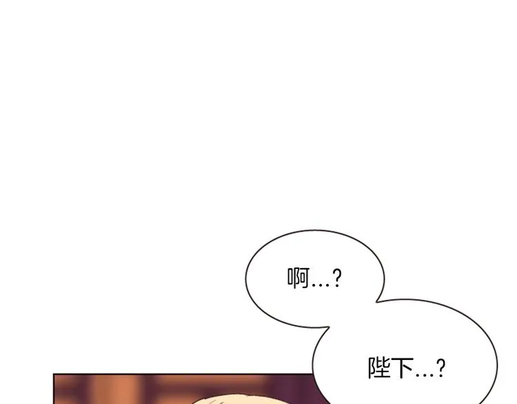 第3话 你是我的宝物 第90页