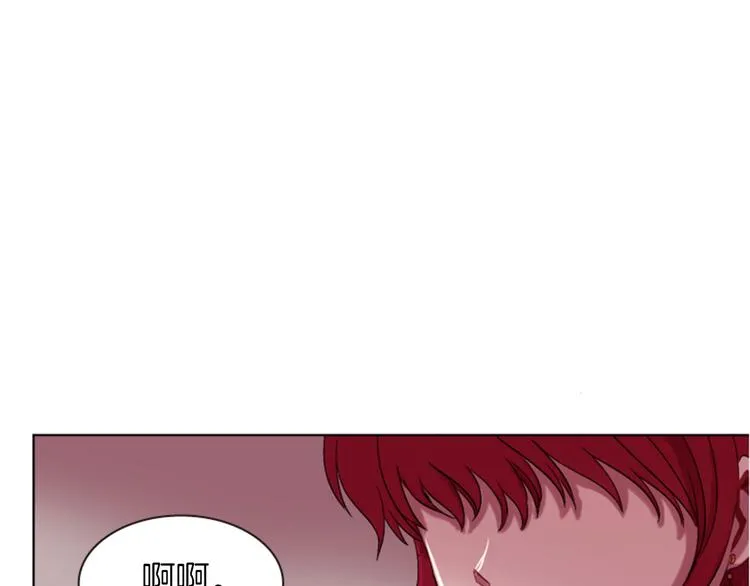 第3话 你是我的宝物 第136页