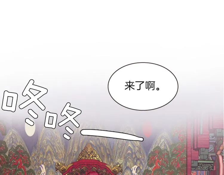 第3话 你是我的宝物 第138页