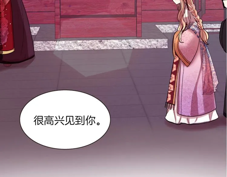 第3话 你是我的宝物 第140页