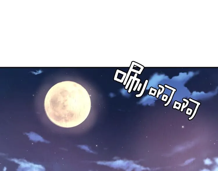 第5话 施展神迹 第4页