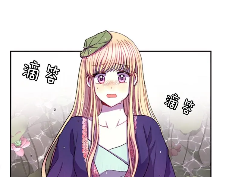 第5话 施展神迹 第6页