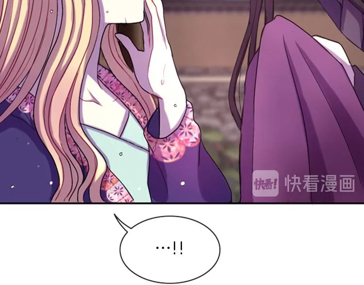 第5话 施展神迹 第16页