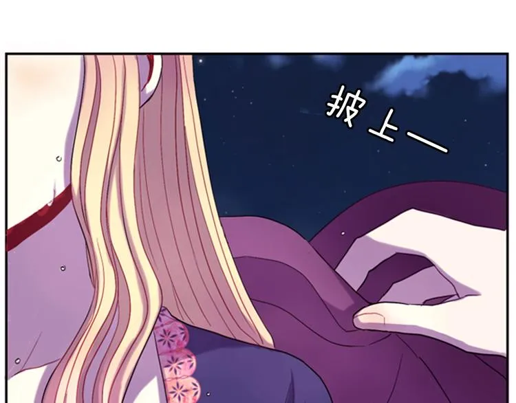 第5话 施展神迹 第18页