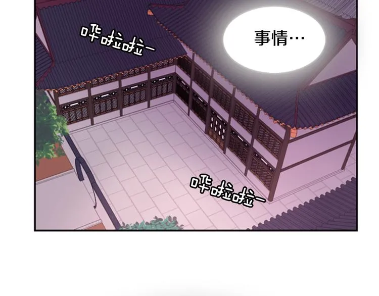 第5话 施展神迹 第25页