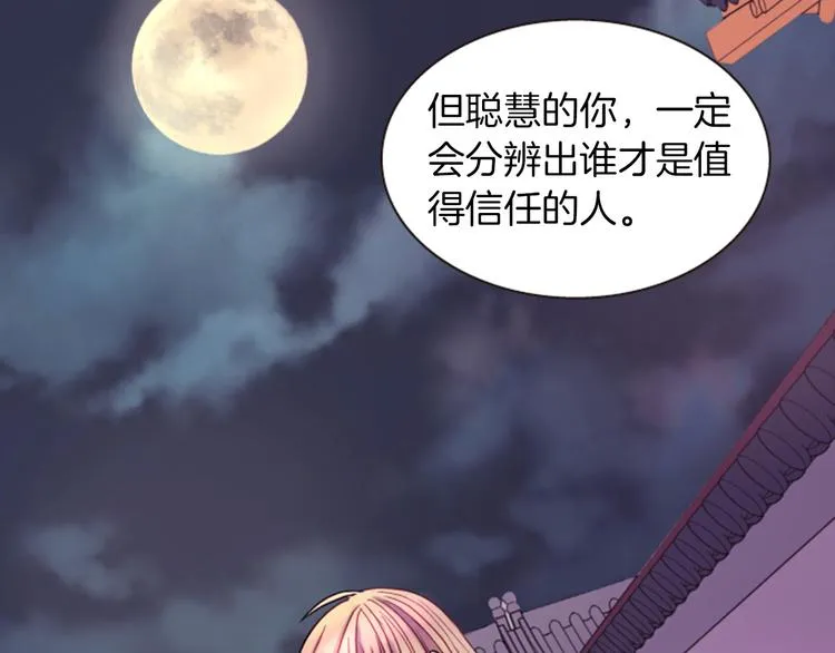 第5话 施展神迹 第130页