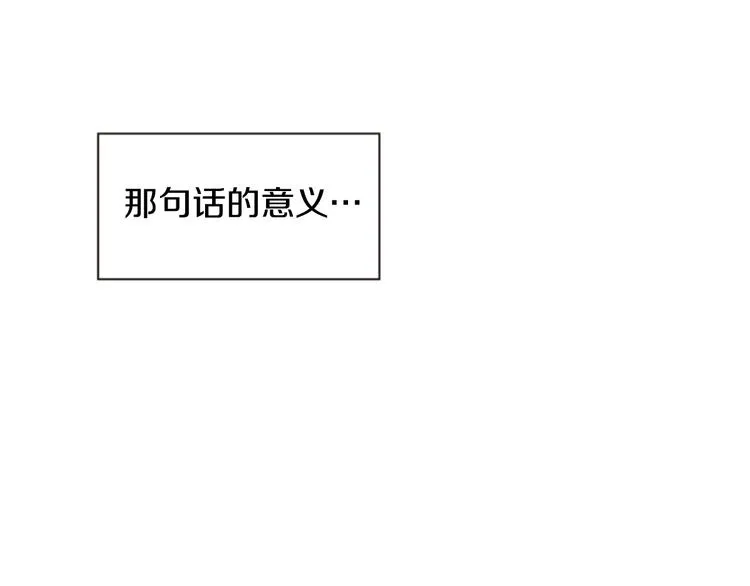 第5话 施展神迹 第133页