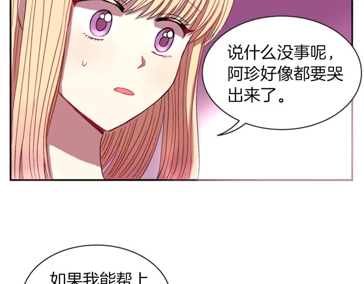 第5话 施展神迹 第153页