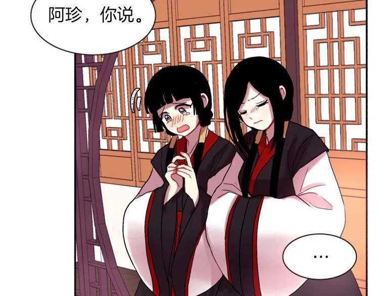 第5话 施展神迹 第155页