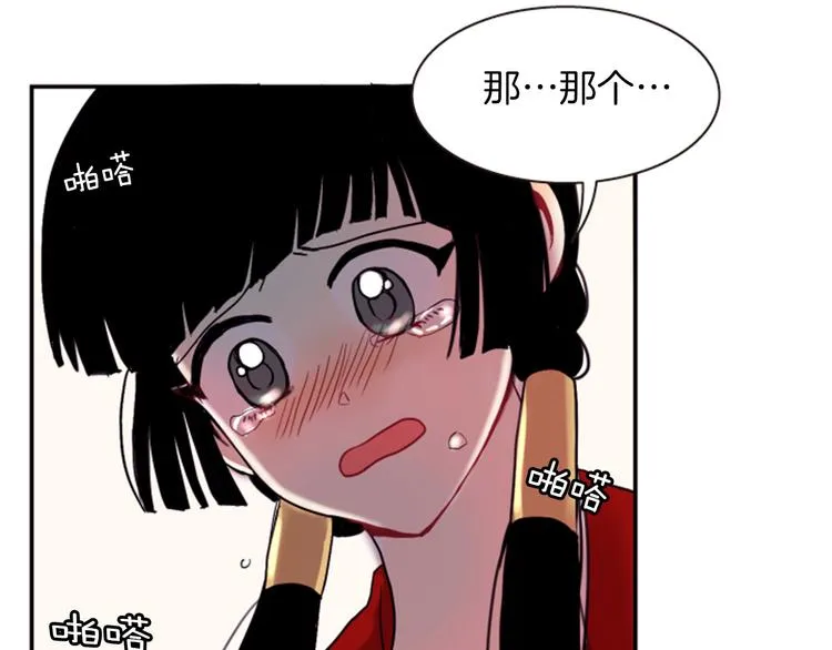 第5话 施展神迹 第157页