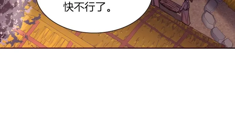 第5话 施展神迹 第161页