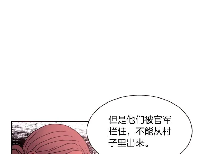 第5话 施展神迹 第162页