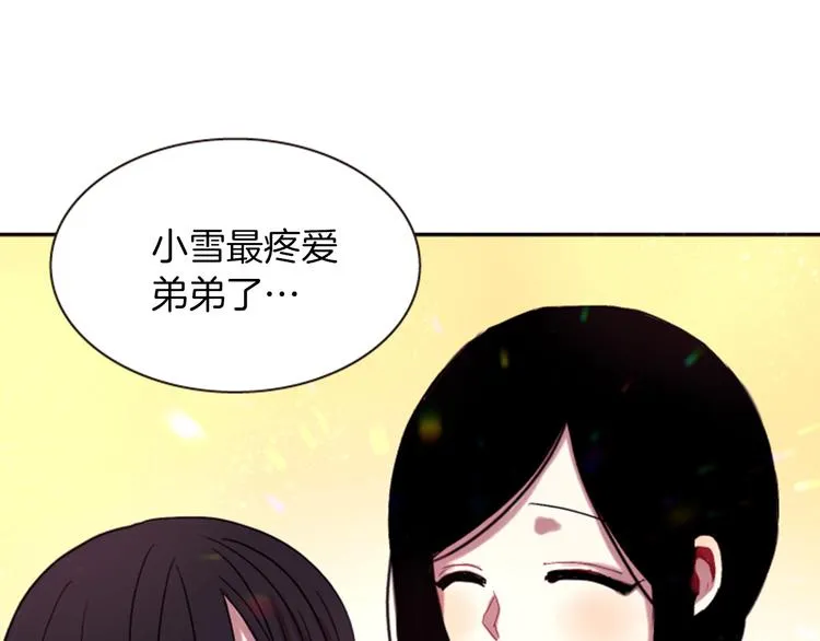 第5话 施展神迹 第165页