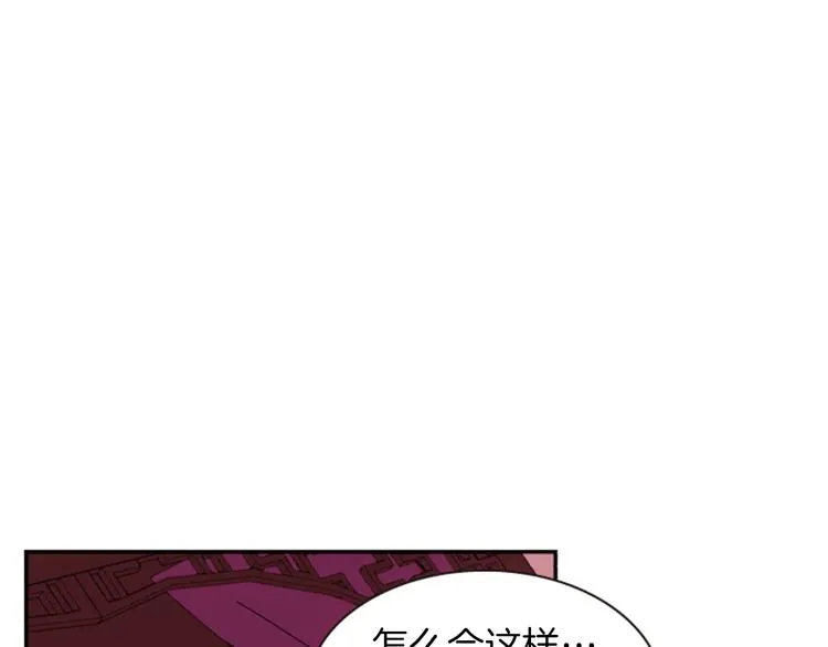 第5话 施展神迹 第171页