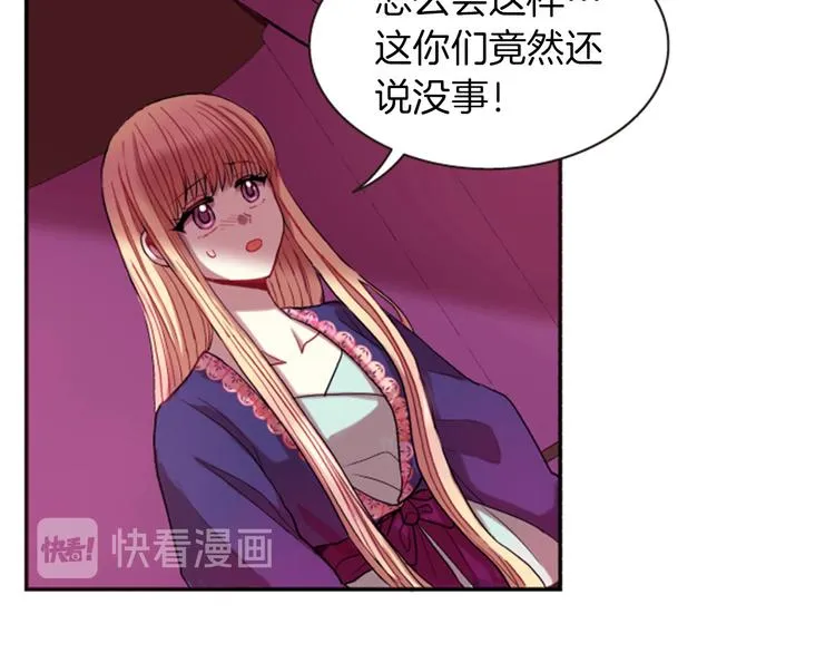第5话 施展神迹 第172页