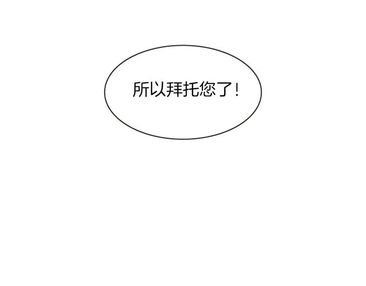 第5话 施展神迹 第185页