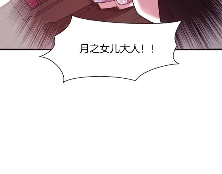 第5话 施展神迹 第188页