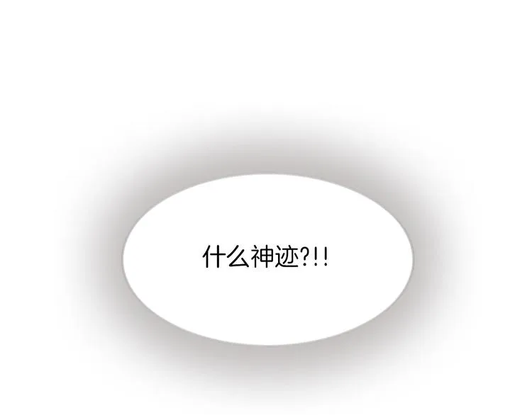 第5话 施展神迹 第192页