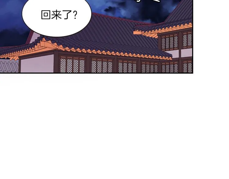 第6话 活着的神 第2页