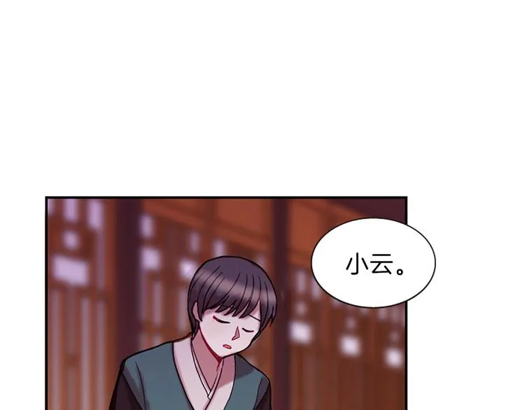 第6话 活着的神 第10页