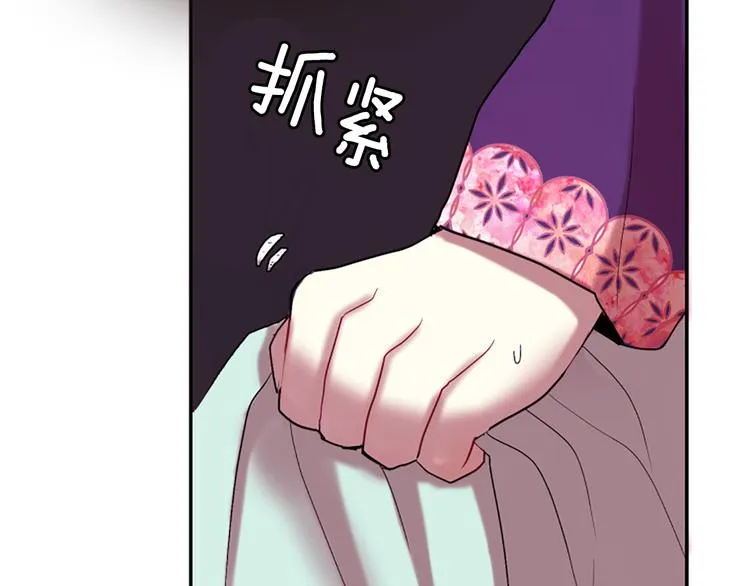 第6话 活着的神 第33页