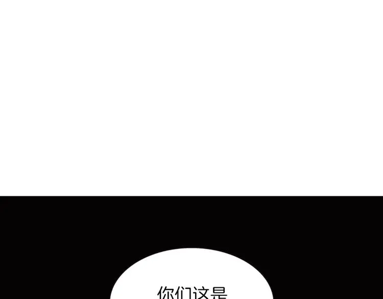 第6话 活着的神 第38页
