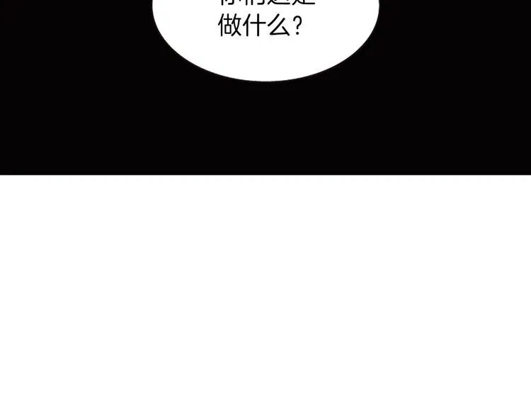 第6话 活着的神 第39页