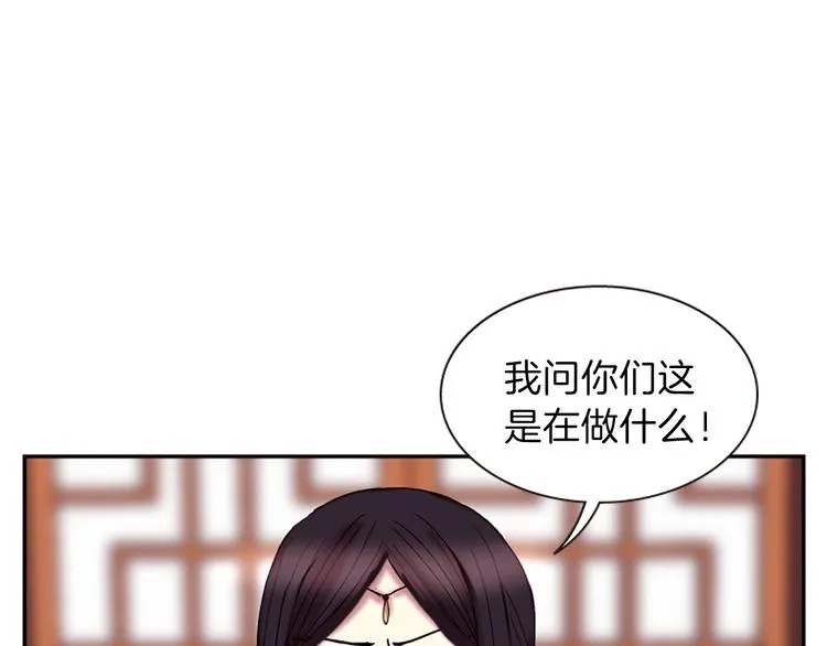 第6话 活着的神 第43页