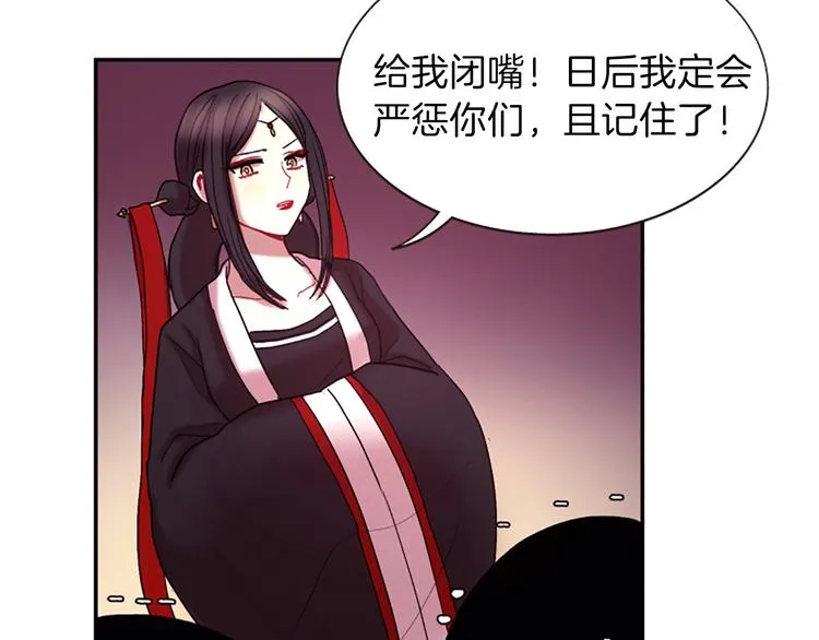 第6话 活着的神 第53页