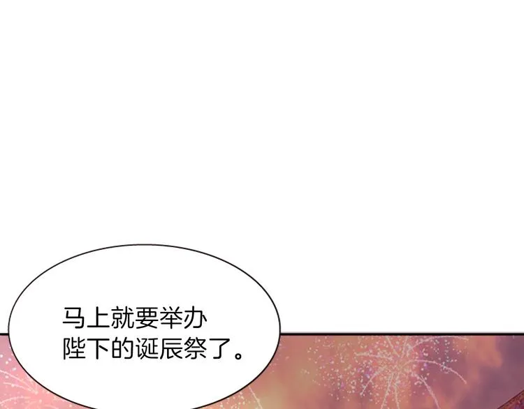 第6话 活着的神 第80页