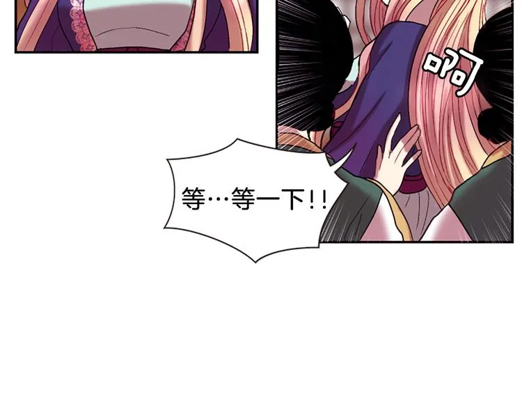第6话 活着的神 第90页