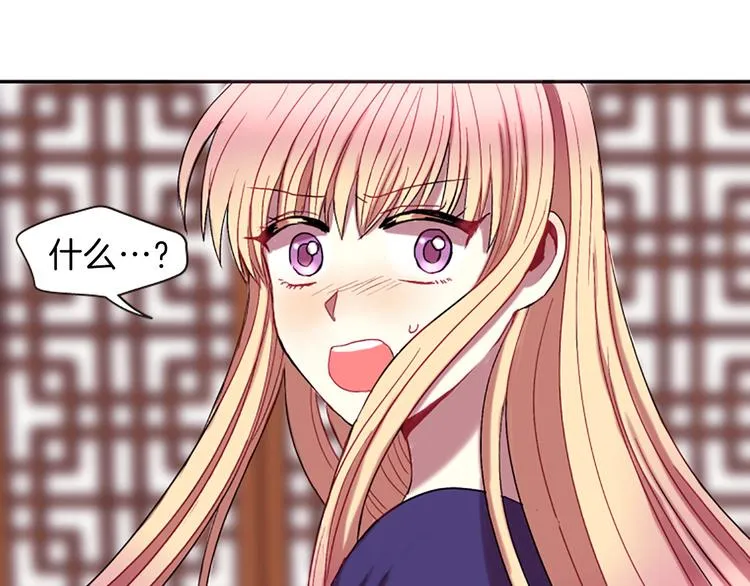 第6话 活着的神 第94页
