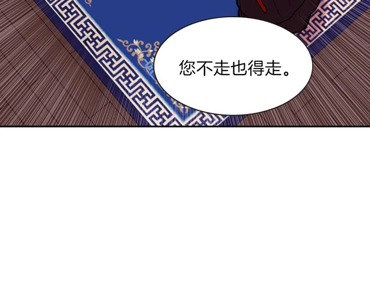 第6话 活着的神 第98页