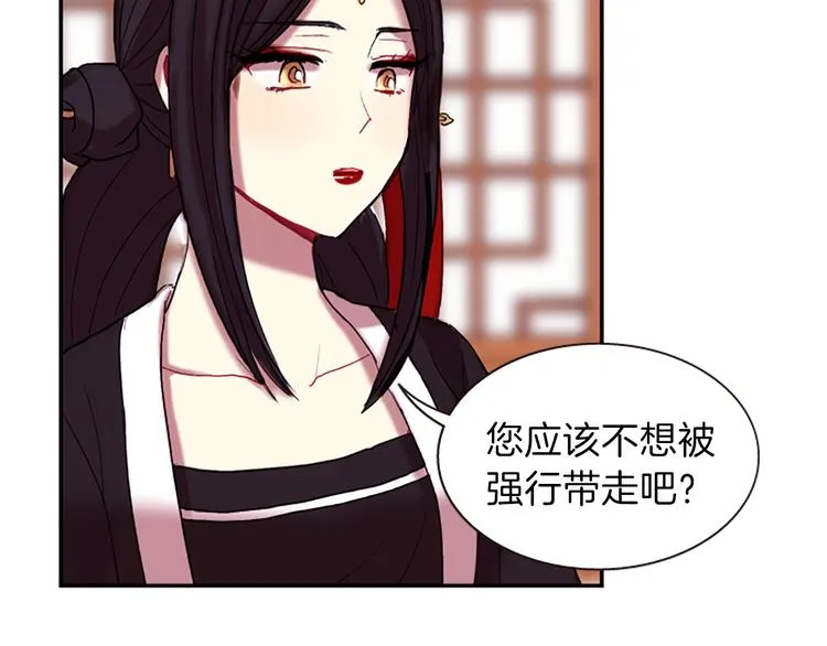 第6话 活着的神 第100页
