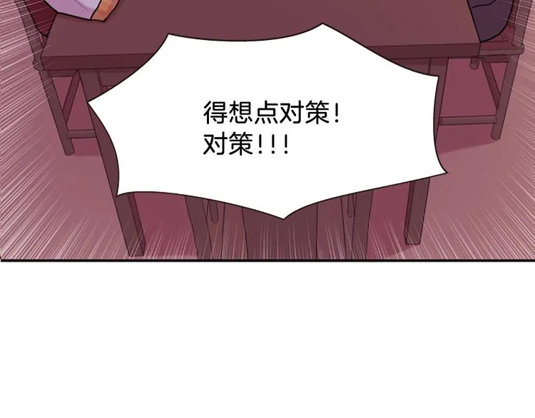 第6话 活着的神 第129页