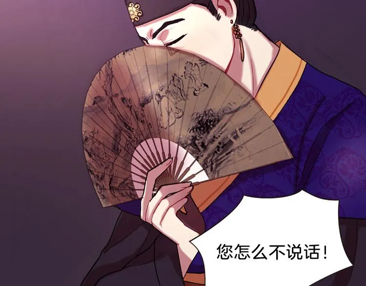 第6话 活着的神 第135页