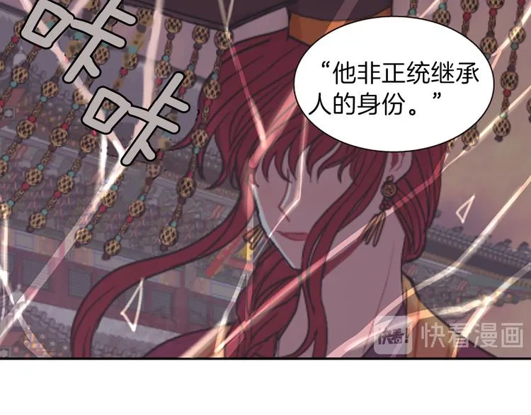 第6话 活着的神 第152页