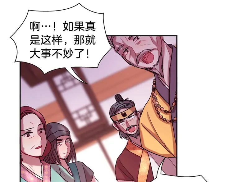 第6话 活着的神 第157页