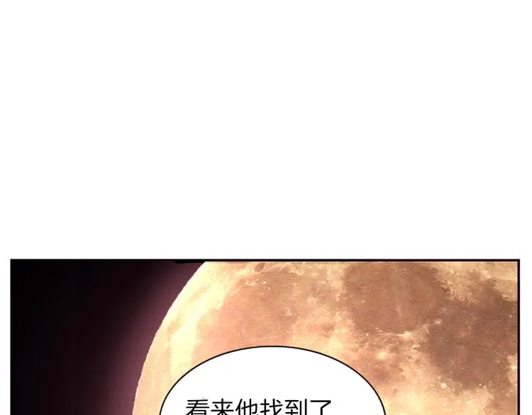 第6话 活着的神 第159页