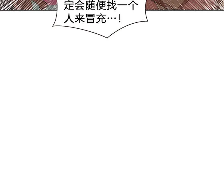 第6话 活着的神 第173页