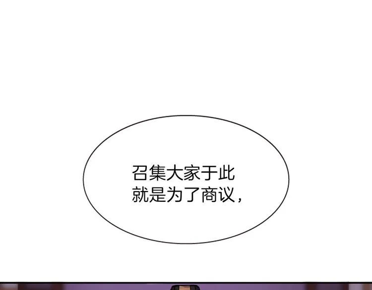 第6话 活着的神 第176页